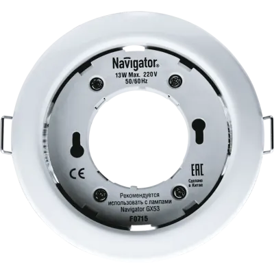Светильник Navigator 71 277 NGX-R1-001-GX53(Белый)