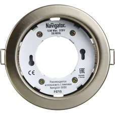 Светильник Navigator 71 280 NGX-R1-004-GX53(Сатин-хром)