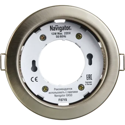 Светильник Navigator 71 280 NGX-R1-004-GX53(Сатин-хром)