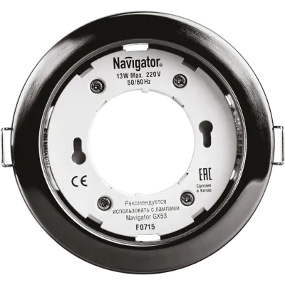 Светильник Navigator 71 281 NGX-R1-005-GX53(Черный хром)