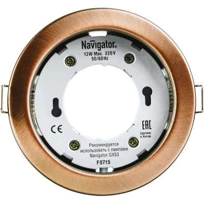 Светильник Navigator 71 282 NGX-R1-006-GX53(Черненая медь)