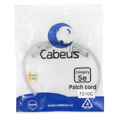 Патч-корд U/UTP, категория 5е, 2xRJ45/8p8c, неэкранированный, серый, PVC, 0.5м