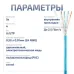 Витая пара UTP (U/UTP), категория 5e, 4 пары (24 AWG), одножильный, PVC нг(А)-LS, синий (20 м)