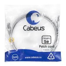 Патч-корд F/UTP, категория 5е, 2xRJ45/8p8c, экранированный, серый, PVC, 2м