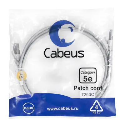 Патч-корд F/UTP, категория 5е, 2xRJ45/8p8c, экранированный, серый, PVC, 2м