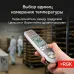 Термометр пищевой CT-104 IR с поверкой