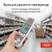 Термометр пищевой CT-104 IR с поверкой