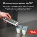 Термометр пищевой CT-104 IR с поверкой