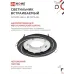 Светильник встраиваемый GX53R-deco ВИХРЬ-BL под лампу GX53 черный IN HOME