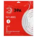 Патч корд ЭРА F/UTP экранированный 3 м, категория 5e, серый Cu