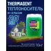 Thermagent ЭKO -20 10 кг