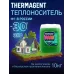 Теплоноситель ЭКО -30 10кг пропиленгликоль
