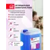 Теплоноситель Технология Уюта - 30 10 кг этиленгликоль