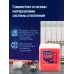 Теплоноситель - 30 20 кг этиленгликоль