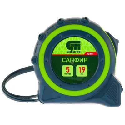 Рулетка Сапфир, двухкомпонентный корпус, 5 м х 19 мм