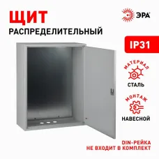 Корпус металлический ЭРА ЩМП 3-0 (650х500х220) IP31 УХЛЗ серый