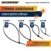 Кабельная стяжка нейлоновая ЕВРОПАРТНЕР PRNS 200x4.8 черная атмосферостойкая  (500 шт.)