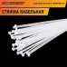 Кабельная стяжка нейлоновая ЕВРОПАРТНЕР PRN 370x4.8  (100 шт.)