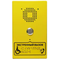 Панель вызывная малоабонентская для координатной системы
