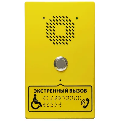 Панель вызывная малоабонентская для координатной системы