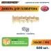 Дюбель для газобетона ЕВРОПАРТНЕР PBT 4 (600 шт.)
