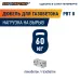 Дюбель для газобетона ЕВРОПАРТНЕР PBT 8 (400 шт.)
