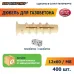 Дюбель для газобетона ЕВРОПАРТНЕР PBT 8 (400 шт.)