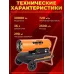 Пушка тепловая дизельная (30кВт, производительность 720м/ч, обогрев 290м, бак36л) MAXPILER