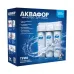 Водоочиститель Аквафор модель Трио (для воды с повышенным содержанием железа)