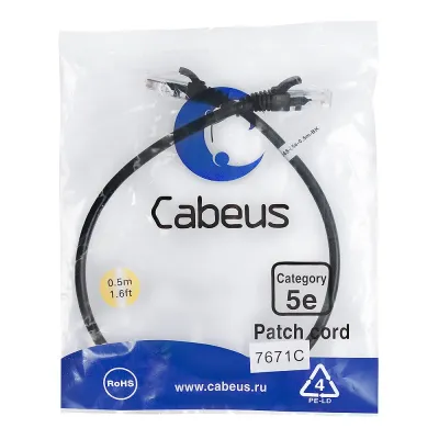 Патч-корд U/UTP, категория 5е, 2xRJ45/8p8c, неэкранированный, черный, PVC, 0.5м