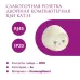 Розетка двойная компьютерная RJ45 кат.5e  Rotondo, цвет бежевый