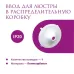Ввод в распределительную коробку для светильника Rotondo, цвет белый