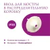 Ввод в распределительную коробку для светильника Rotondo, цвет бежевый