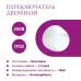 Переключатель двойной  Rotondo, цвет белый