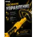 Триммер аккумуляторный  GET-36-4Li
