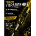 Триммер электрический GET-1200SL