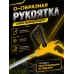 Триммер электрический GET-600