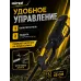 Триммер электрический GET-1500B