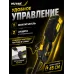 Триммер электрический GET-1700B