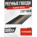 Реечные гвозди из нержавейки по дереву тип D34 (2,87х50 RISUS 3000 шт/уп)