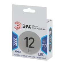 Лампочка светодиодная ЭРА STD LED GX-12W-840-GX53 GX53 12Вт таблетка нейтральный белый свет
