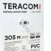 Витая пара TERACOM PRO 5E U/UTP 4 пары solid 24AWG PVC серый 305м