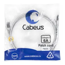 Патч-корд S/FTP, категория 6а (10G), 2xRJ45/8p8c, экранированный, серый, LSZH, 2м