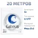 Витая пара UTP, категория 5e, 1 пара (24 AWG), одножильный (solid), PVC нг(А)-LS, серый (20 м)
