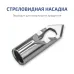 рН-метр цифровой 17222 с поверкой