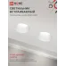 Светильник встраиваемый безрамочный под штукатурку TRIMLESS-GU10 PRO-RW под лампу GU10 белый IN HOME