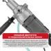 Дрель алмазного сверления электрическая ULTRA PWD120-C 1800Вт