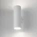 Декоративная подсветка ЭРА WL46 WH MR16 GU10 12Вт белый IP20 для интерьера стен фасадов зданий