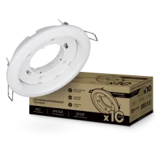 Светильник встраиваемый GX53R-standard RW-10PACK металл под лампу GX53 белый (10 шт./упак.) IN HOME