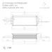Блок питания ARPV-UH24240-PFC-55C (24V, 10.0A, 240W) (IP67 металл, 5 лет)